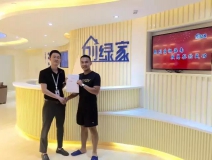 熱烈祝賀海口殷總成功加入創(chuàng)綠家！