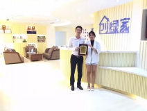 熱烈祝賀重慶渝北譚總、段總簽約創(chuàng)綠家！