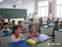 《中小學(xué)教室空氣質(zhì)量規(guī)范》正式批準(zhǔn)發(fā)布！