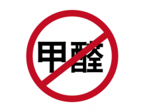 裝修后除甲醛容易陷入哪些誤區(qū)？