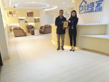 熱烈祝賀吳總簽約創(chuàng)綠家湛江市區(qū)級代理！