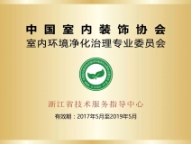 光觸媒除甲醛需要注意什么？