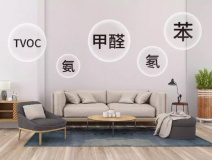 新房通風(fēng)一年還需要除甲醛嗎？