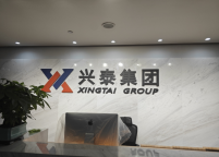 浙江漢辰國(guó)際貿(mào)易有限公司1026㎡新辦公區(qū)除醛治理