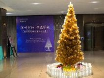 溫暖同行，樂在創(chuàng)綠家