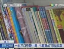 老房子依舊會(huì)超標(biāo)，甲醛治理不可忽略