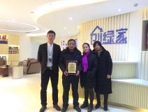 熱烈祝賀王總、葉總夫婦簽約創(chuàng)綠家湖北省縣級(jí)市代理！