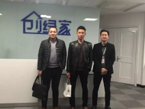 熱烈祝賀連云港新浦區(qū)周總、徐總成功加入創(chuàng)綠家！