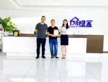 熱烈祝賀袁總陳總簽約創(chuàng)綠家浙江省寧波市區(qū)級代理！