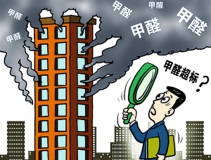 裝修后選擇一家除甲醛公司怎么樣？這樣除甲醛到底還要維持多久