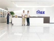 熱烈祝賀李總、解總簽約創(chuàng)綠家漢中市縣級(jí)代理！