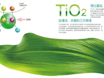 甲醛對兒童的潛在危害有哪些？