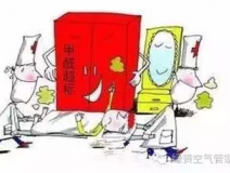 新居入住的幾大注意事項(xiàng)，業(yè)主要小心哦！