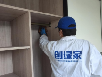 為什么老房子也需要甲醛治理？