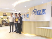 熱烈祝賀徐總簽約創(chuàng)綠家江蘇省縣級市代理！