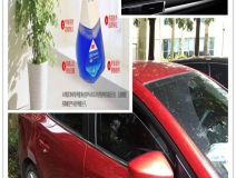 分分鐘可致命談新車(chē)祛除甲醛的那些事