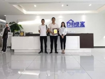 熱烈祝賀羅總簽約創(chuàng)綠家四川省廣安市區(qū)縣級代理！