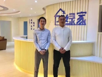 熱烈祝賀青島黃島管總成功加入創(chuàng)綠家！