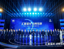 匯聚星光，點(diǎn)亮夢想 | 創(chuàng)綠家公益捐贈(zèng)杭州亞運(yùn)會(huì)