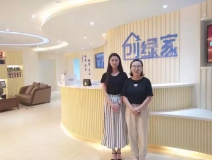 熱烈祝賀敦煌馬總成功加入創(chuàng)綠家！