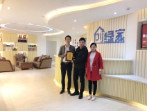 熱烈祝賀王總夫婦簽約創(chuàng)綠家內(nèi)江市區(qū)級(jí)代理！