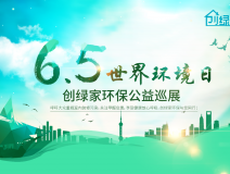 福利 | 周末西湖邊都是人人人從從從眾眾眾，不如去給愛車新家做一次免費的甲醛檢測吧！