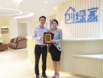 熱烈祝賀宋總簽約創(chuàng)綠家廣安市區(qū)級(jí)代理！