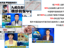 甲醛超標(biāo)女童患病，其母痛訴頭胎是畸形兒！