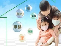 新房裝修會有甲醛污染嗎？