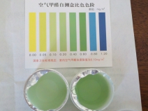 甲醛檢測(cè)盒準(zhǔn)確嗎