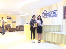 熱烈祝賀寧總簽約創(chuàng)綠家泰安市縣級代理！