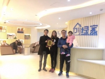 熱烈祝賀王總、張總夫婦簽約創(chuàng)綠家濟南市區(qū)級代理！