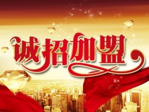 空氣檢測治理加盟想要賺錢，需要做到哪幾條？