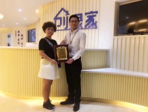 熱烈祝賀嚴(yán)總簽約創(chuàng)綠家畢節(jié)市縣級(jí)代理！