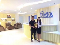 熱烈祝賀廣安鄰水謝總簽約創(chuàng)綠家！