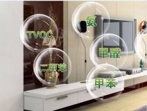 杭州除甲醛費用與什么有關(guān)？甲醛又是來源什么地方？