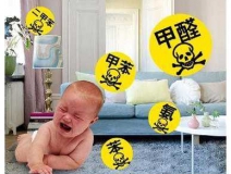 仔細(xì)看看，溫州除甲醛這些方法都是誤區(qū)