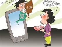 寶媽小心！最新騙局：客服主動(dòng)找來，網(wǎng)購(gòu)?fù)b甲醛“超標(biāo)”給退款