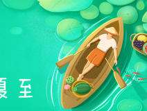 夏至高溫預(yù)警！消暑養(yǎng)生秘笈了解一下？