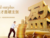 創(chuàng)綠家環(huán)保公司是做哪方面的？能加盟嗎？