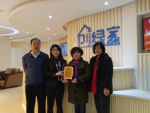 熱烈祝賀藺總簽約創(chuàng)綠家太原市區(qū)級代理！