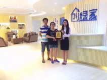 熱烈祝賀南昌經(jīng)濟開發(fā)區(qū)徐總、聶總夫婦簽約創(chuàng)綠家！