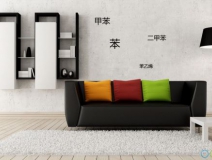 室內(nèi)空氣治理有用嗎：明知有甲醛，為什么還要這么裝修