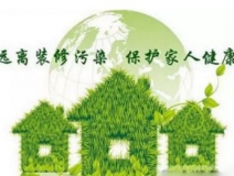 甲醛檢測(cè)的方法有哪些？