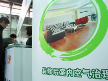 除甲醛公司真的能夠治理甲醛嗎？