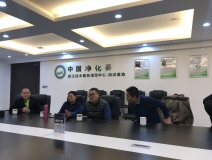 中國(guó)室內(nèi)環(huán)境凈化治理行業(yè)第四次發(fā)展研討會(huì)圓滿(mǎn)結(jié)束！