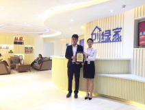 熱烈祝賀董總簽約創(chuàng)綠家德宏傣族景頗族自治州縣級代理！