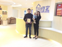 熱烈祝賀陸總簽約創(chuàng)綠家浙江省縣級代理！