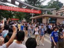 #助力高考# 保存好你的高考準(zhǔn)考證，創(chuàng)綠家送您安“醛”一夏！