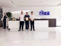 熱烈祝賀杜總、應(yīng)總簽約創(chuàng)綠家鎮(zhèn)江市縣級(jí)代理！